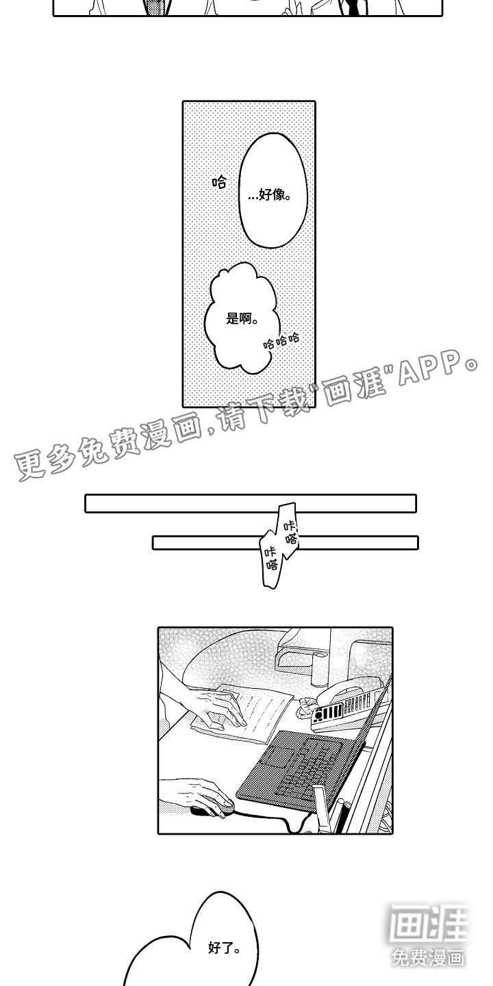第2章：狼