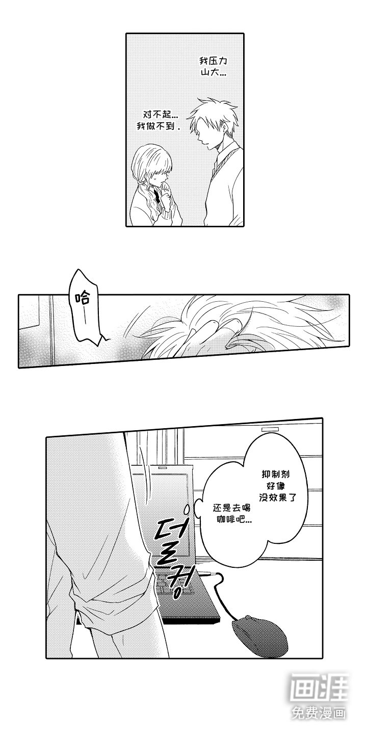 第2章：狼