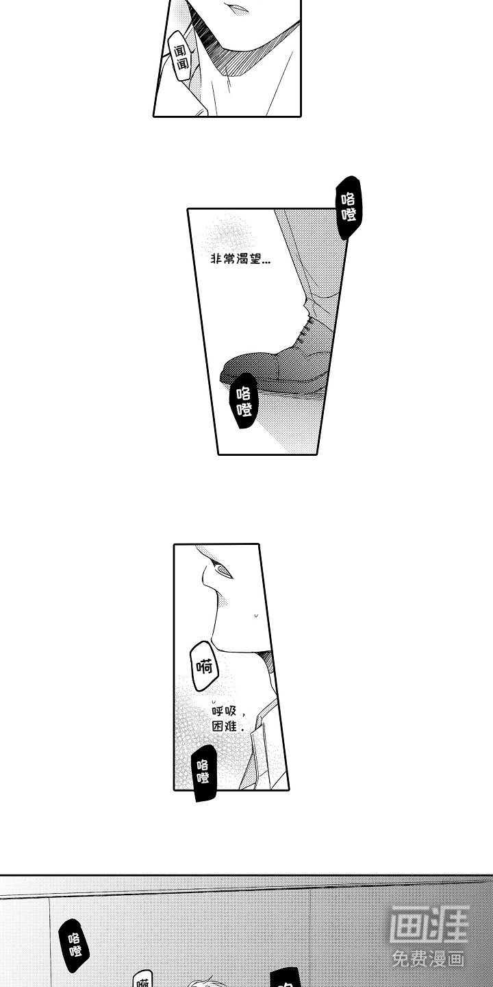 第2章：狼