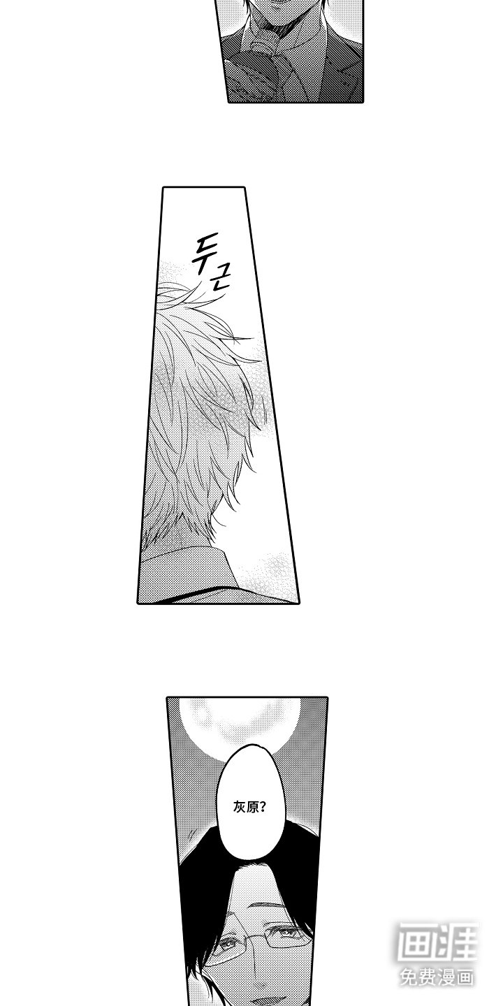 第2章：狼