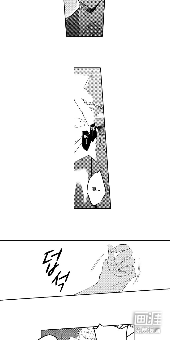 第2章：狼