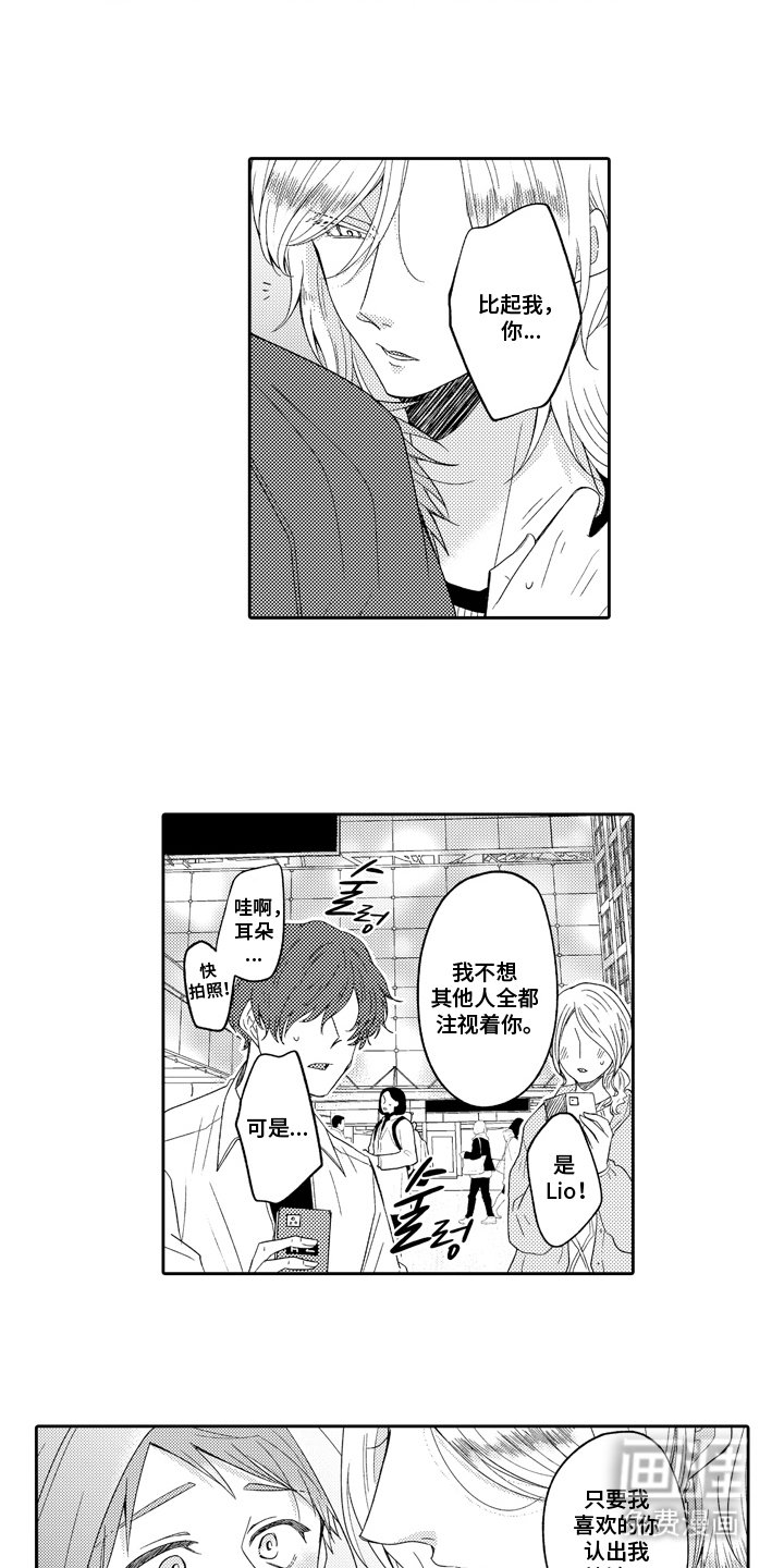 第20章：浪漫