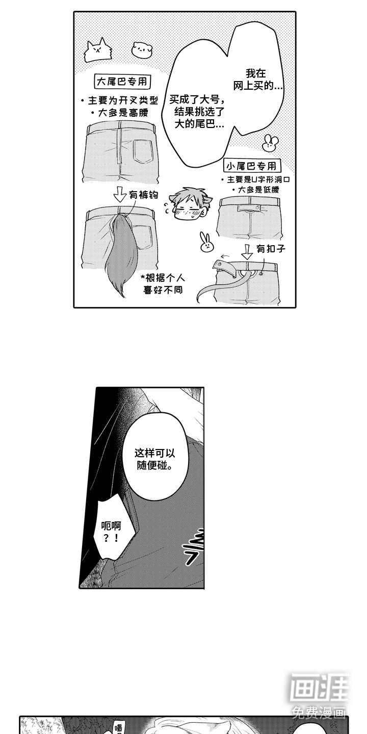第22章：毫无防备
