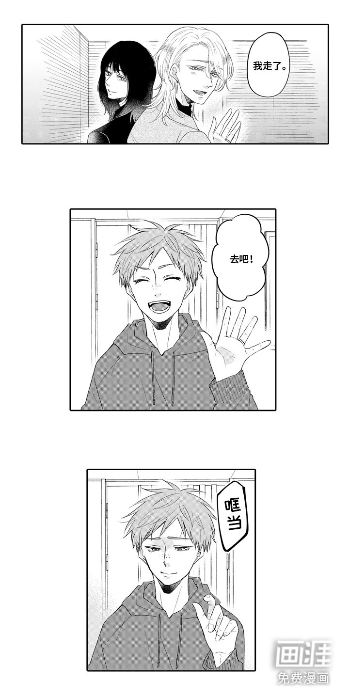 第24章：黑色情绪