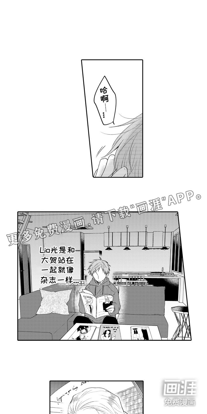 第24章：黑色情绪