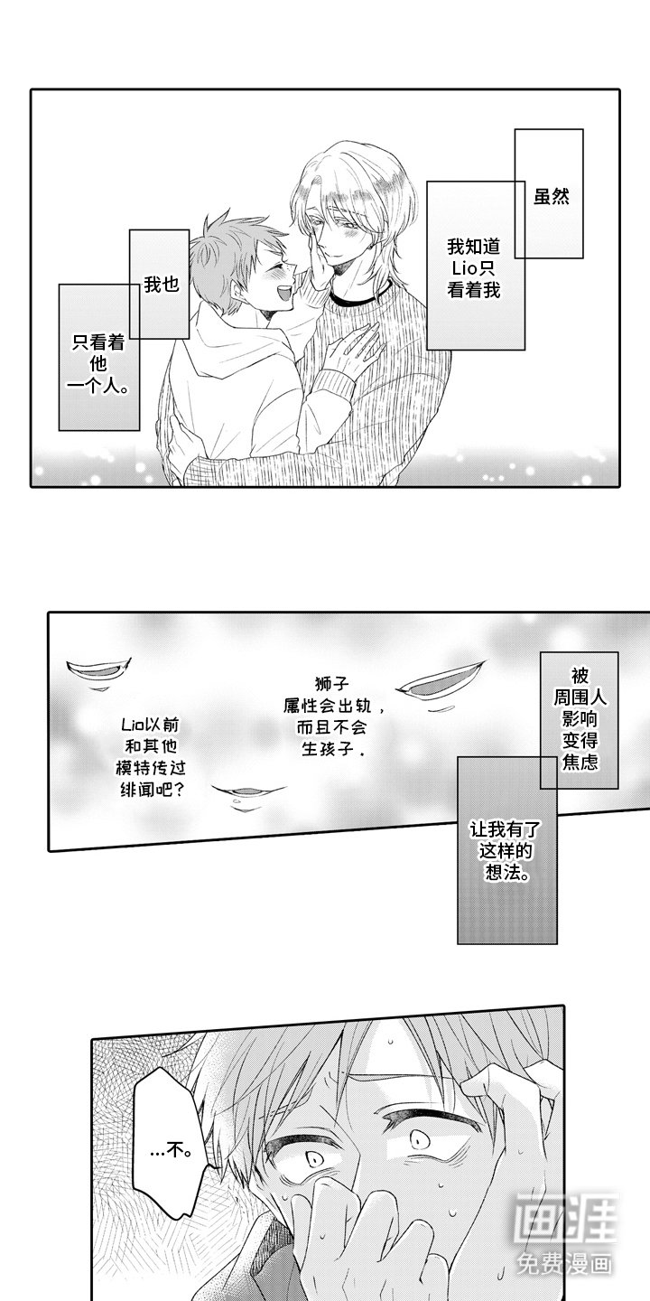 第24章：黑色情绪