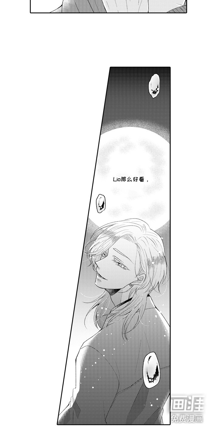 第24章：黑色情绪