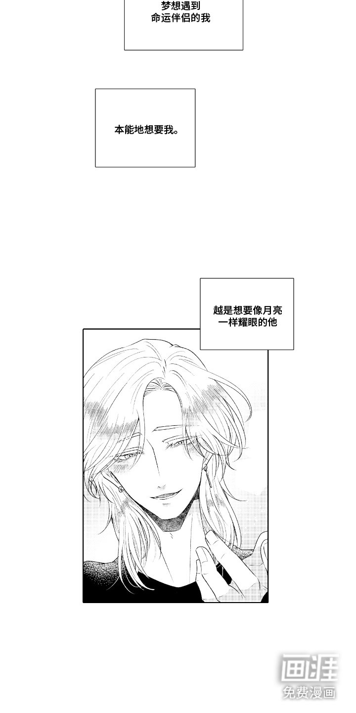 第24章：黑色情绪