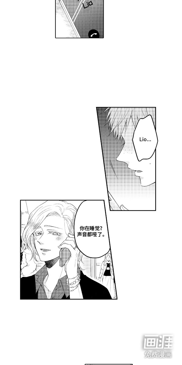 第24章：黑色情绪