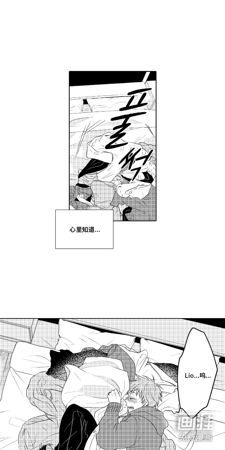 第25章：帮帮我