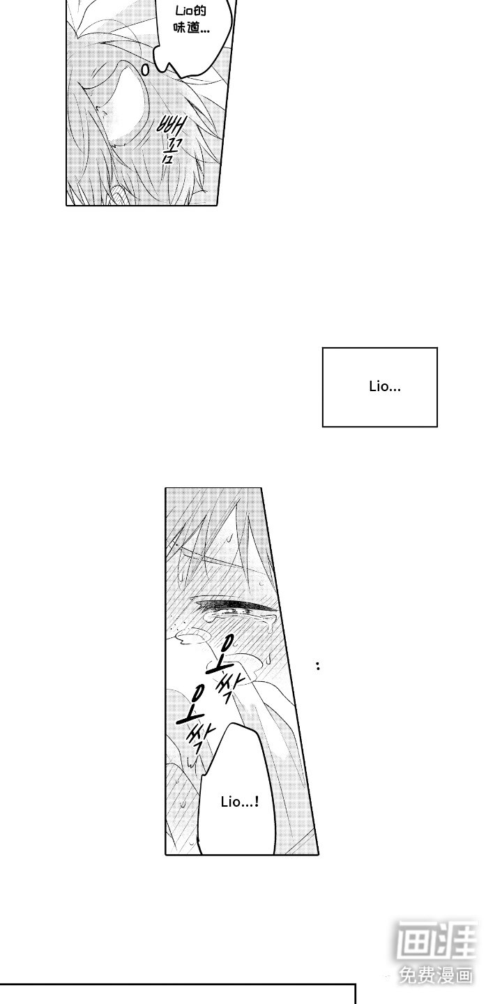 第25章：帮帮我