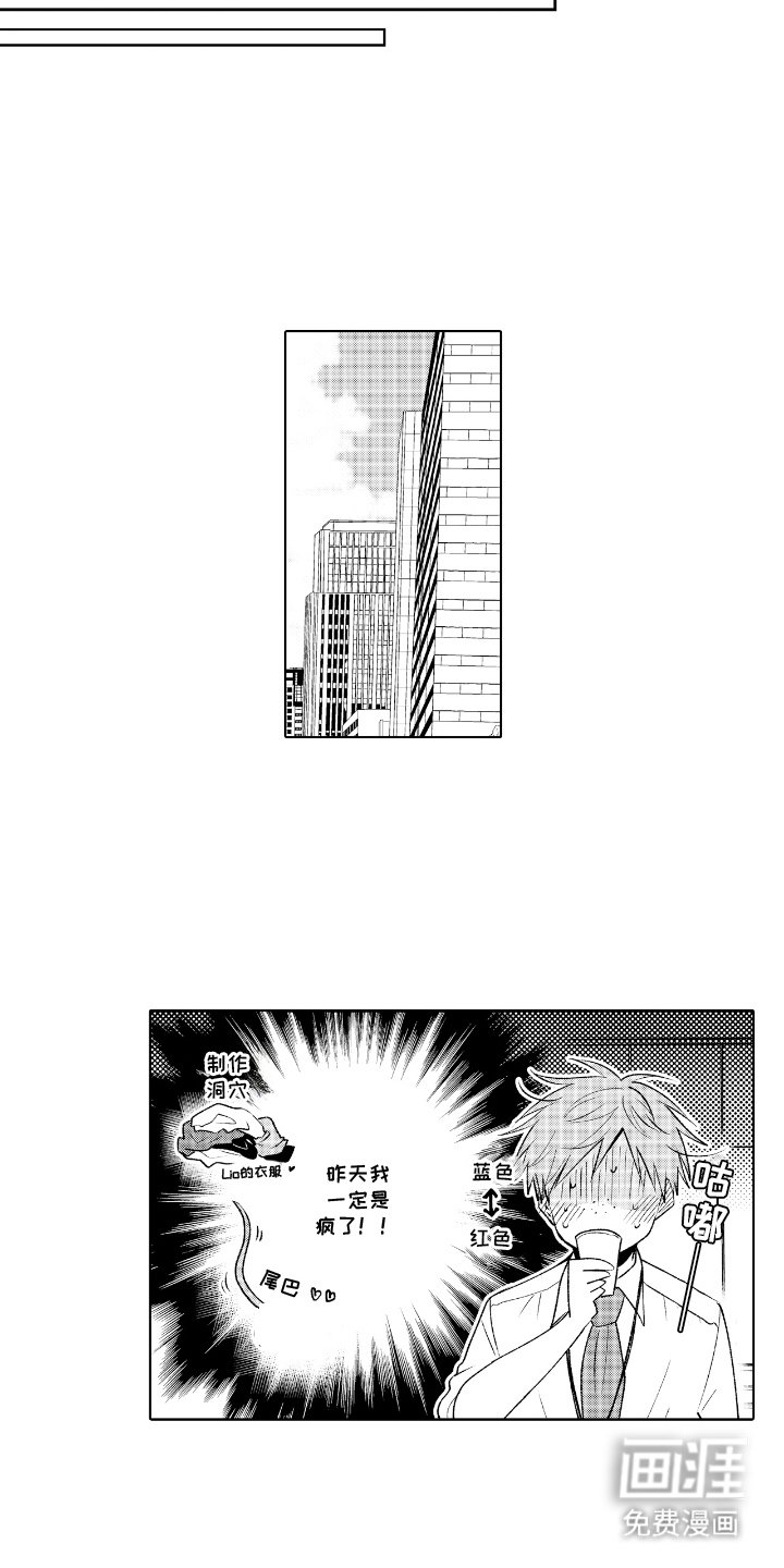 第25章：帮帮我