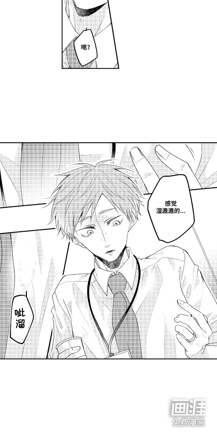 第25章：帮帮我