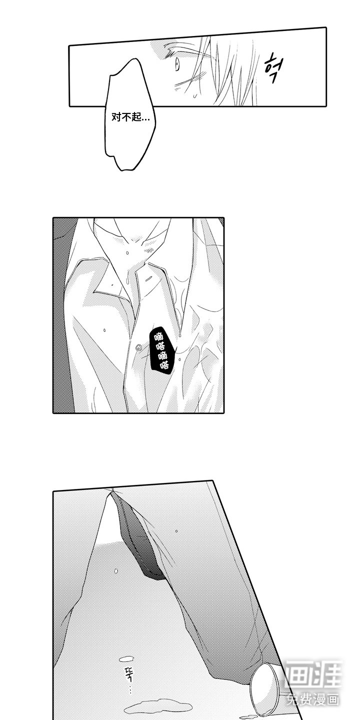 第3章：兔子