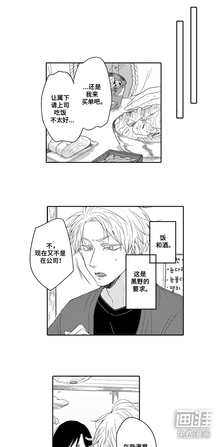 第5章：隐藏属性