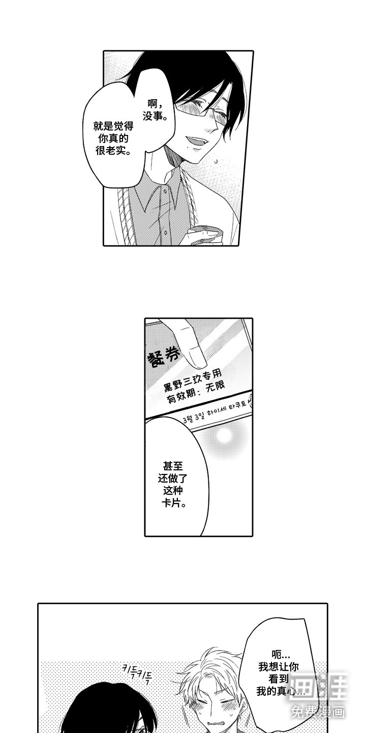 第5章：隐藏属性