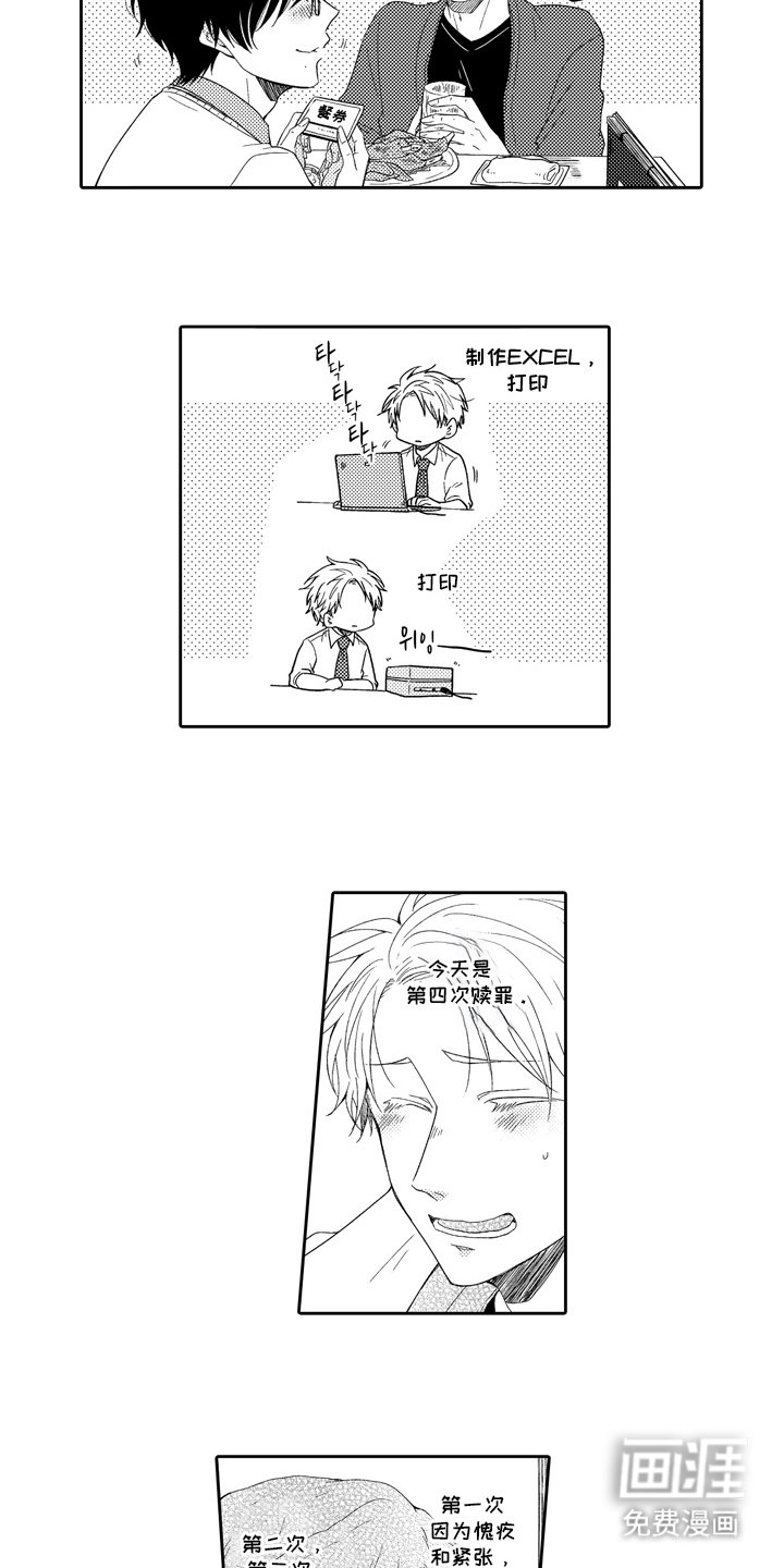 第5章：隐藏属性