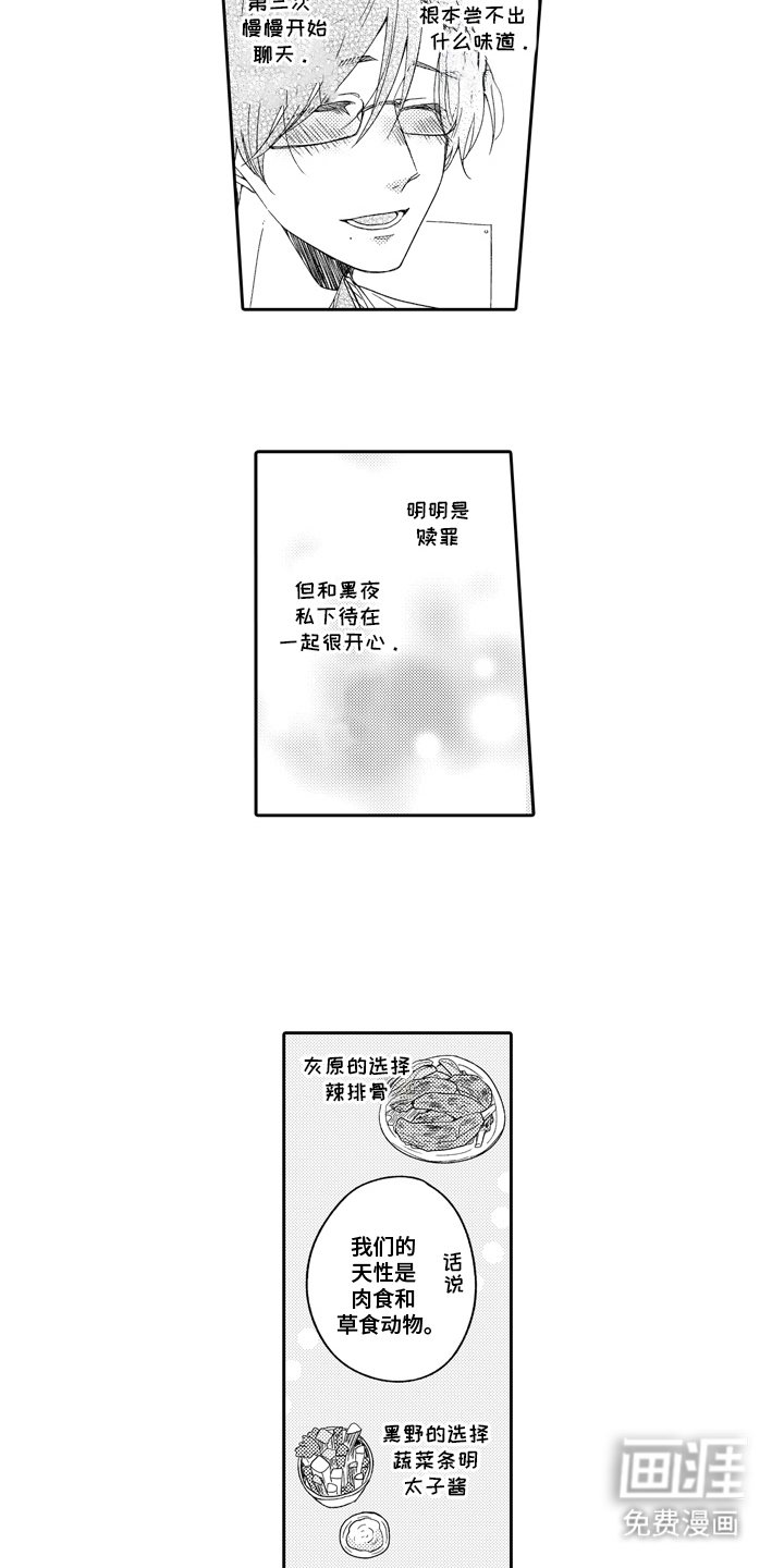 第5章：隐藏属性