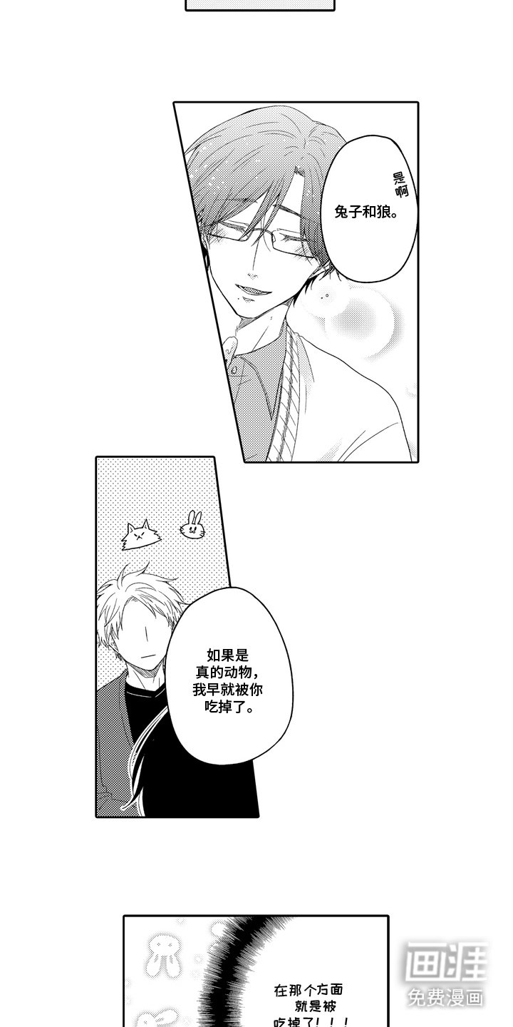 第5章：隐藏属性
