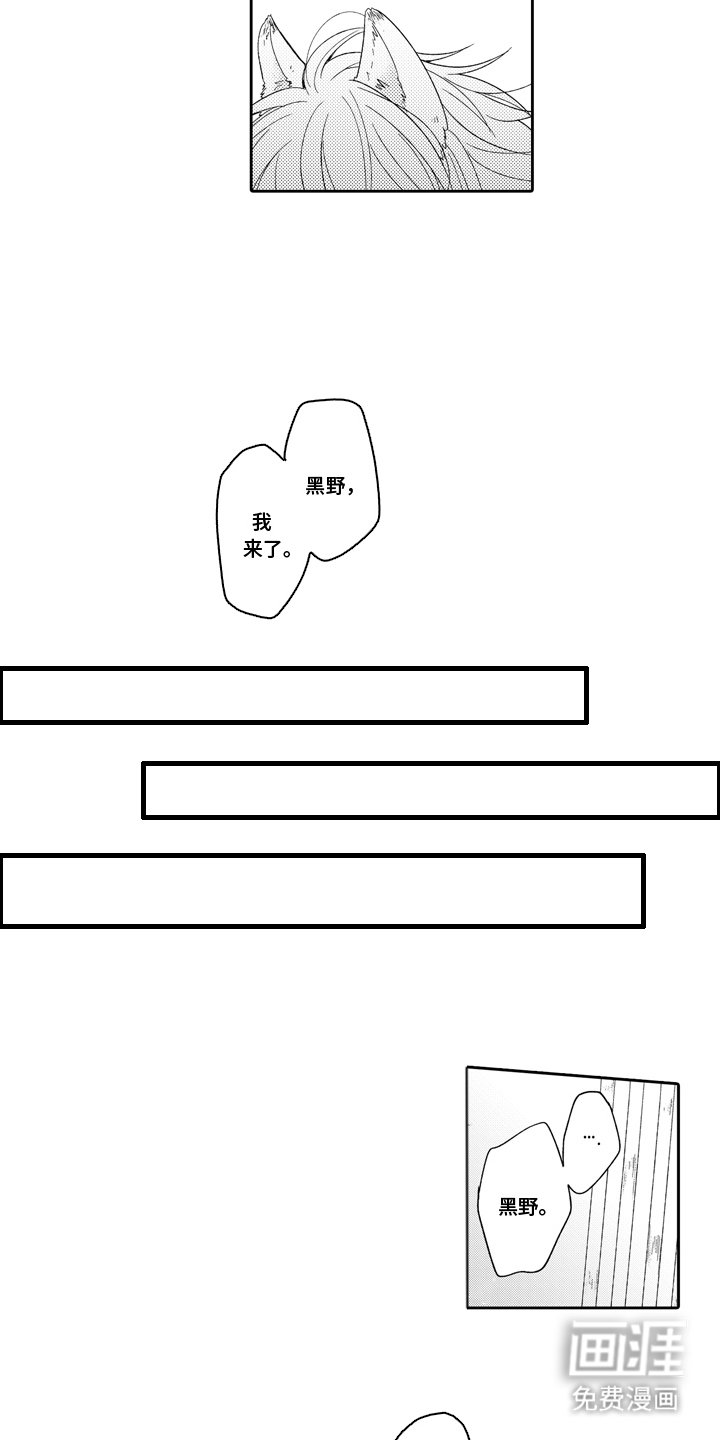第7章：好奇怪