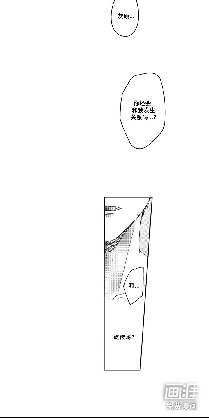 第7章：好奇怪