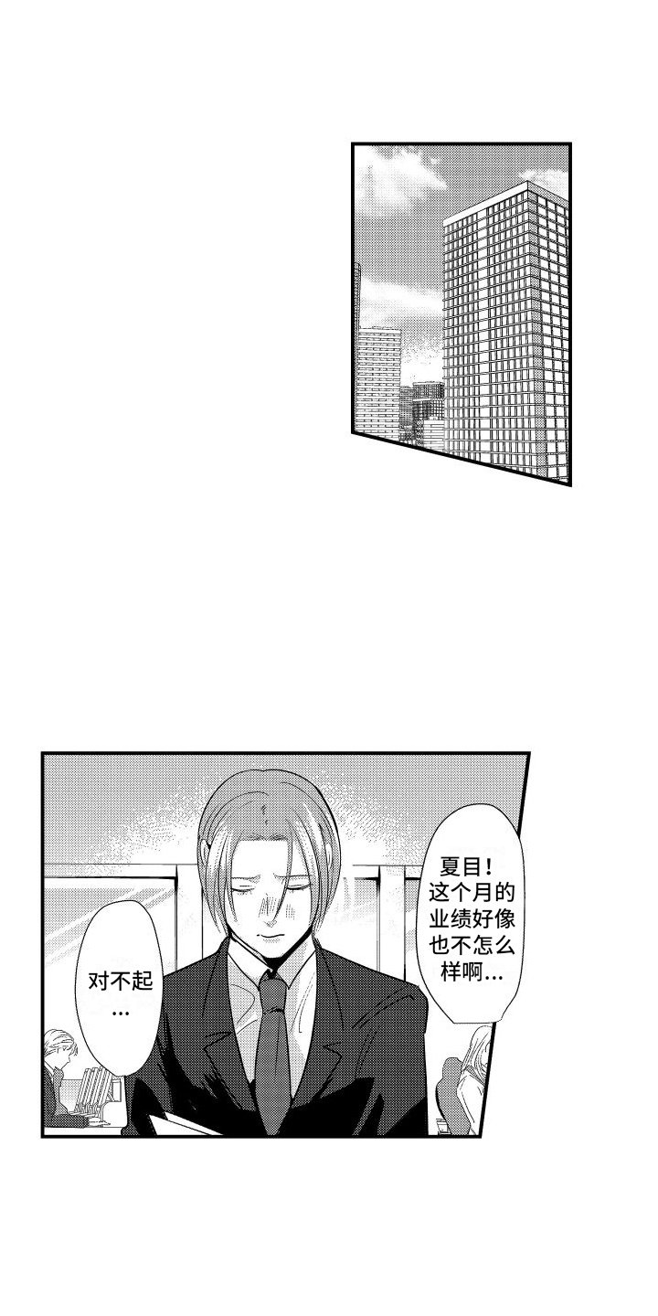 第1章：缺点