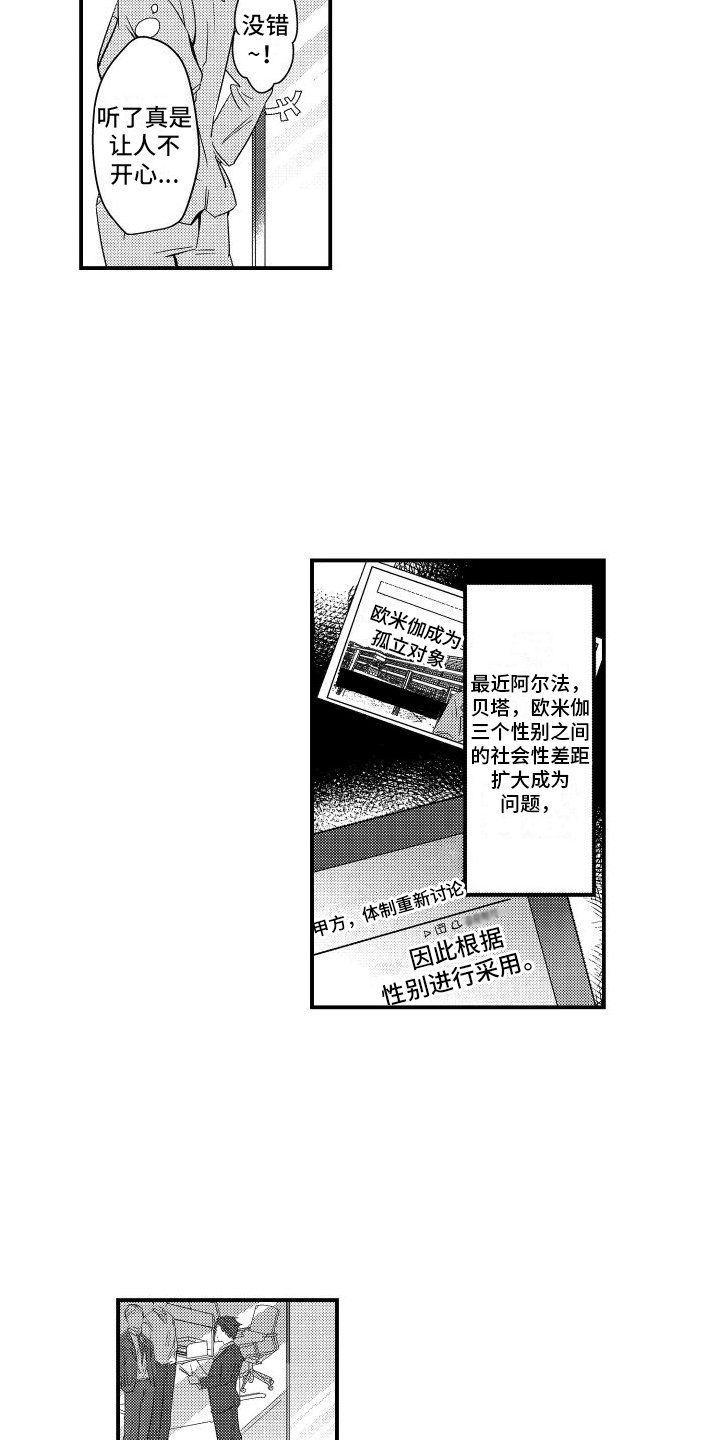 第1章：缺点