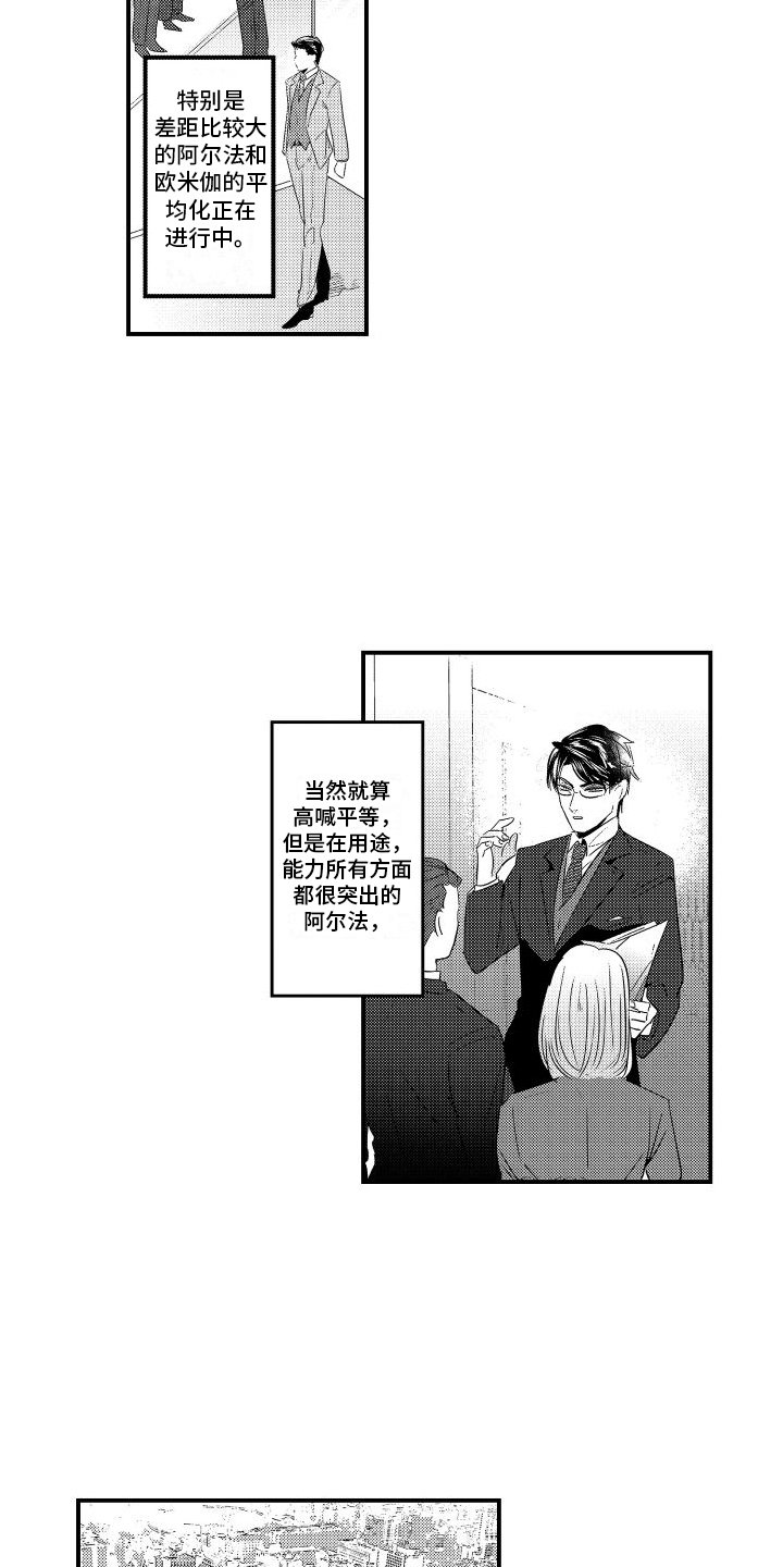 第1章：缺点