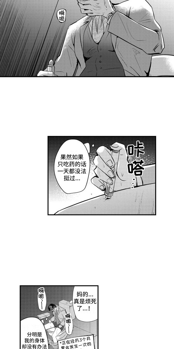 第1章：缺点