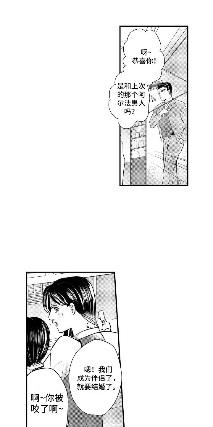 第1章：缺点