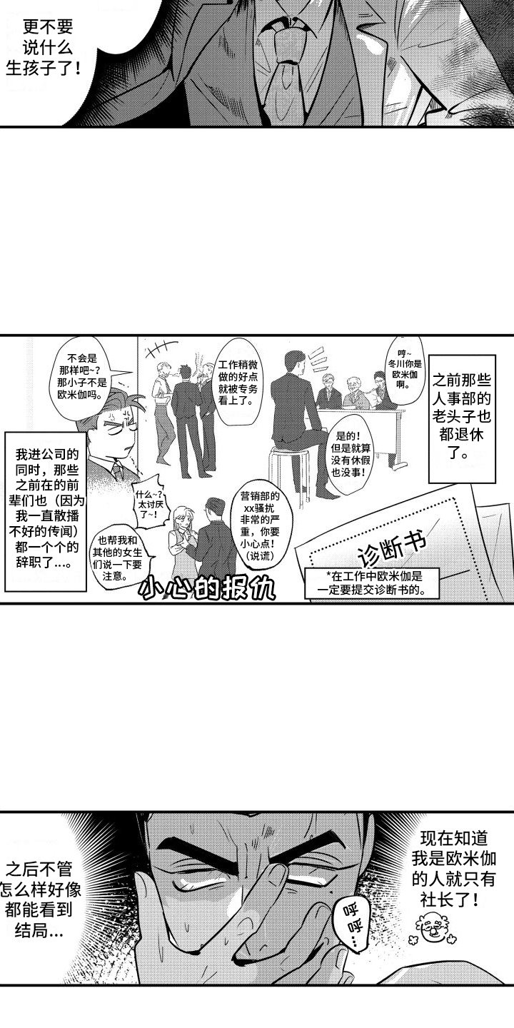 第1章：缺点