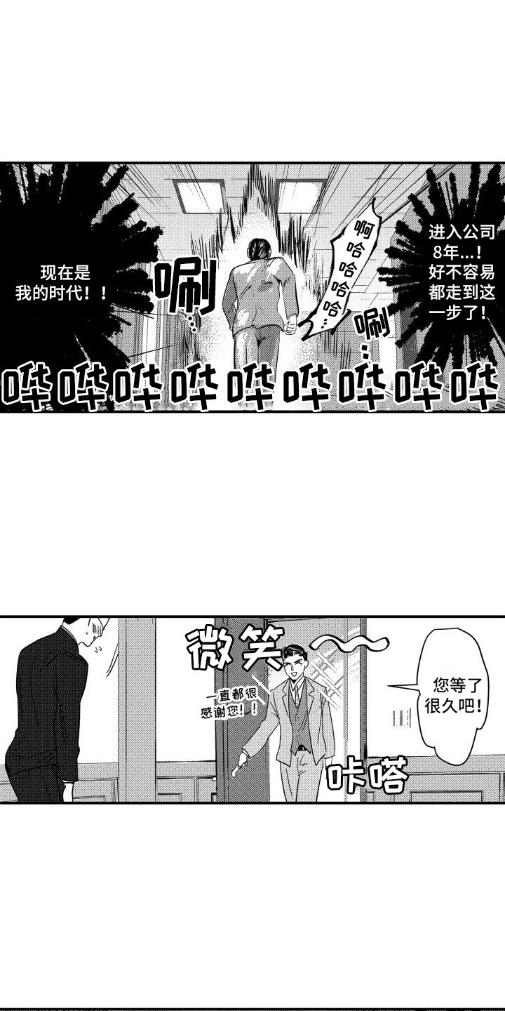 第1章：缺点