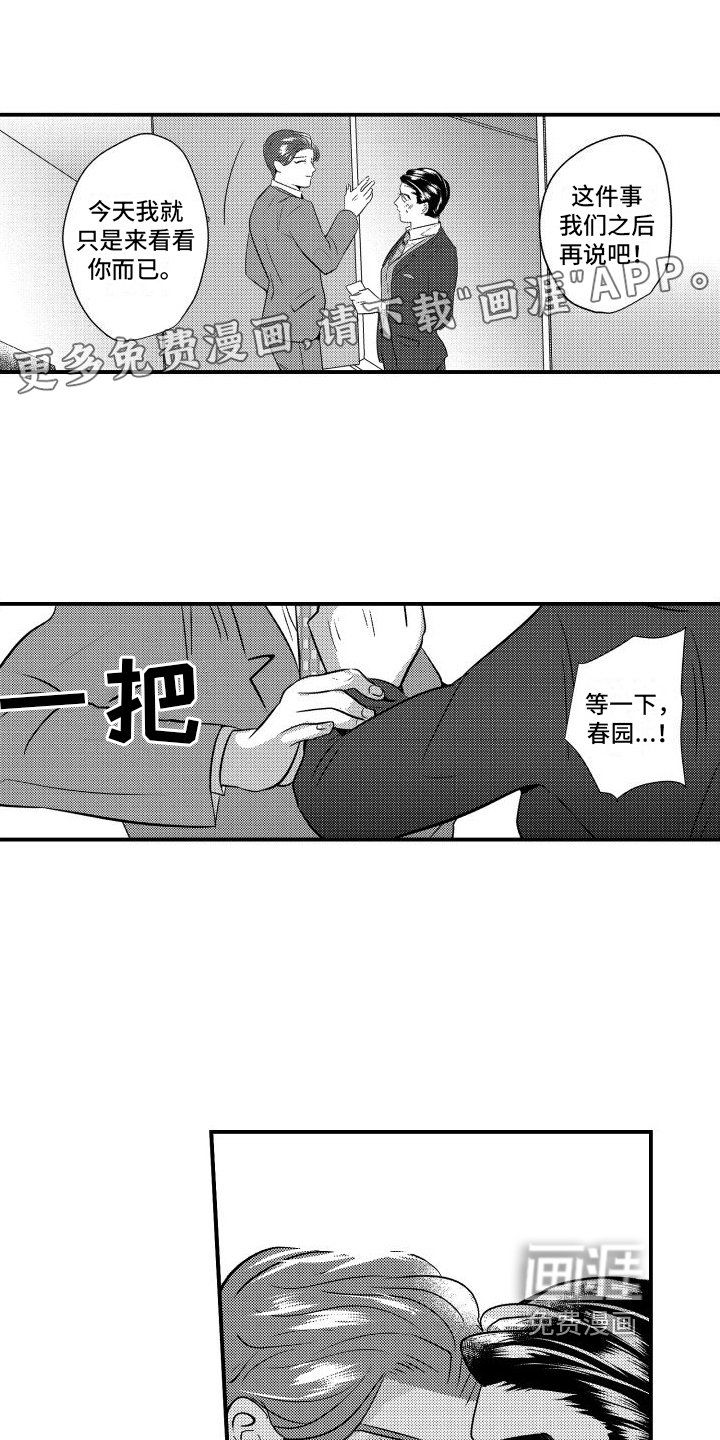 第10章：经历