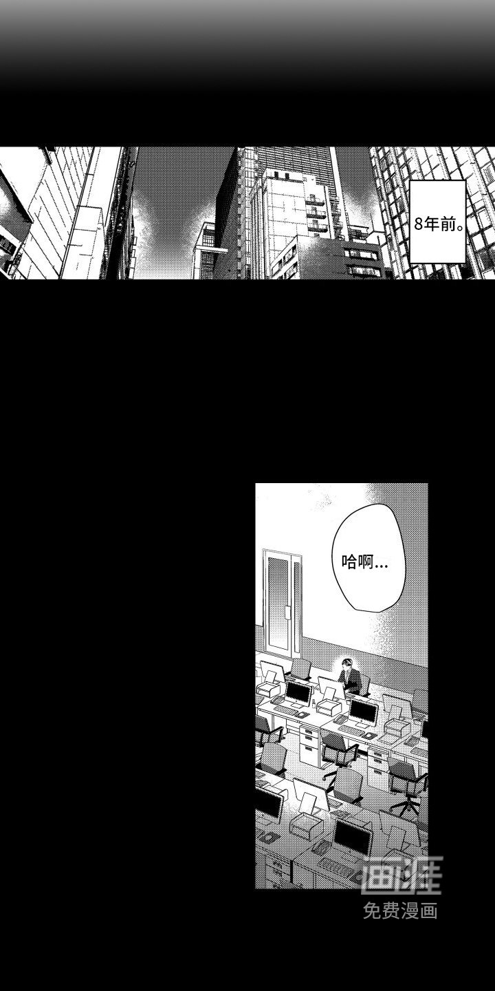第10章：经历