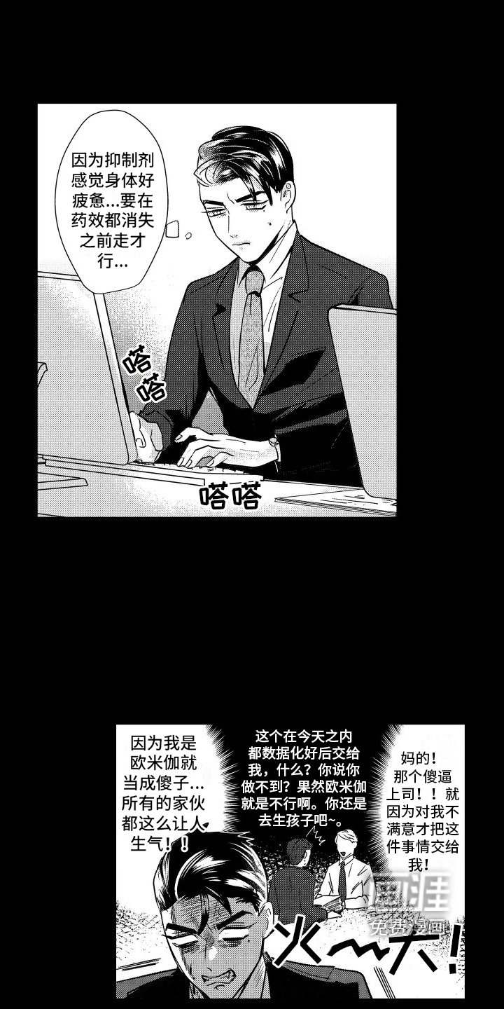 第10章：经历