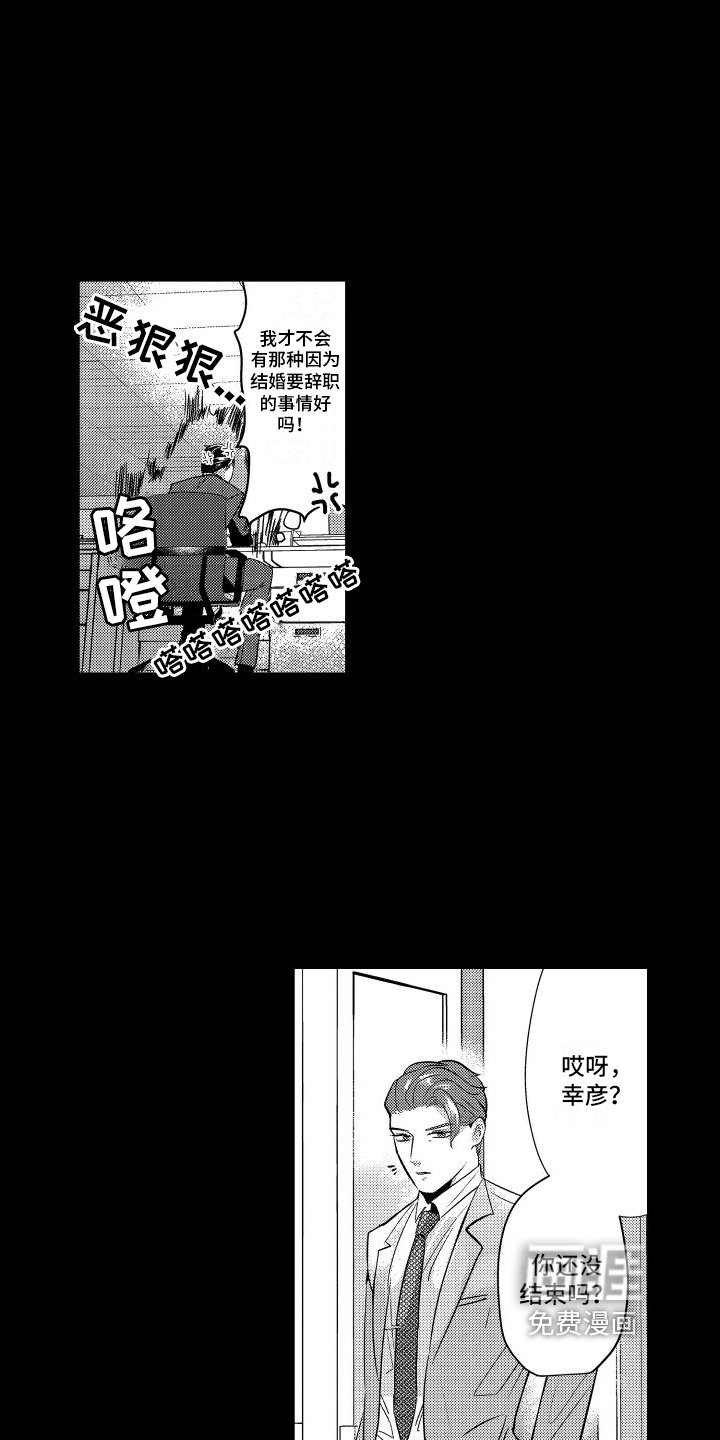 第10章：经历