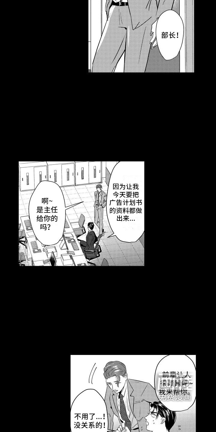 第10章：经历
