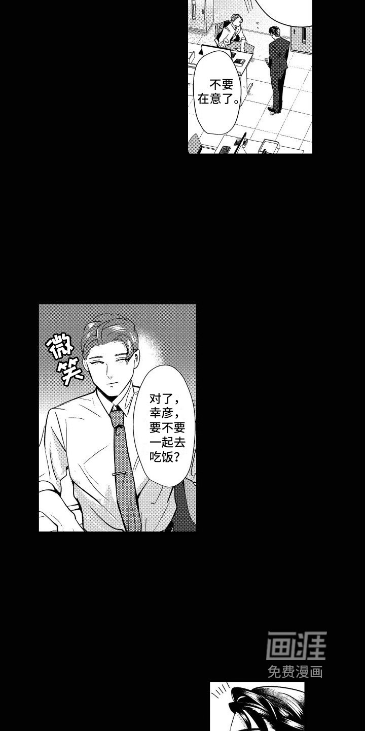 第10章：经历