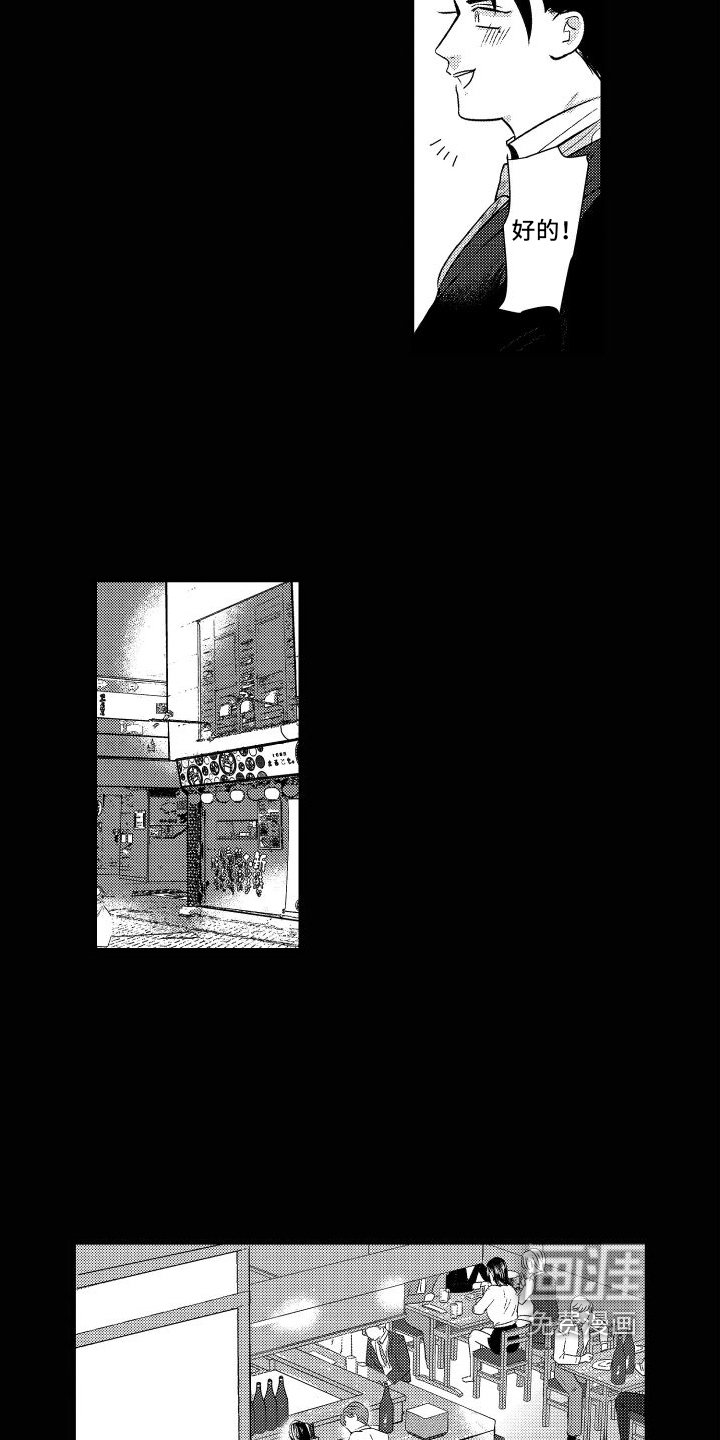 第10章：经历