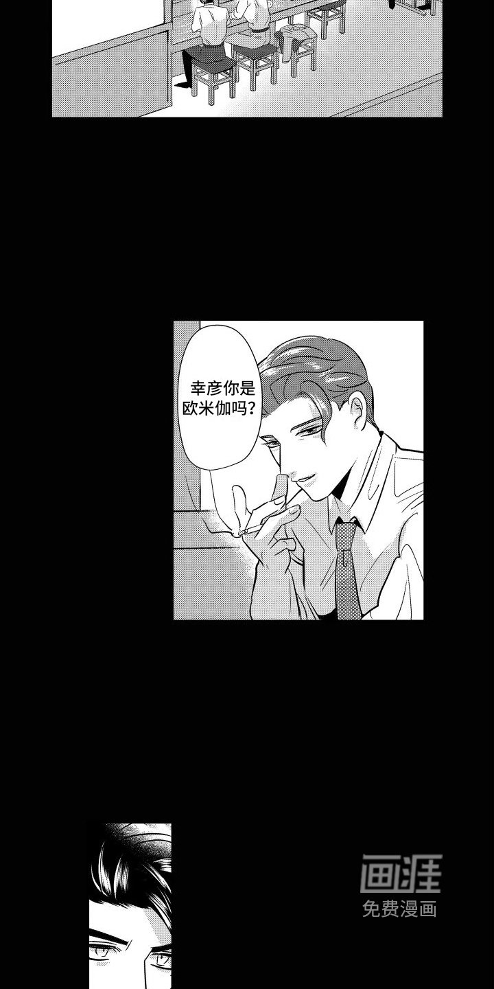 第10章：经历