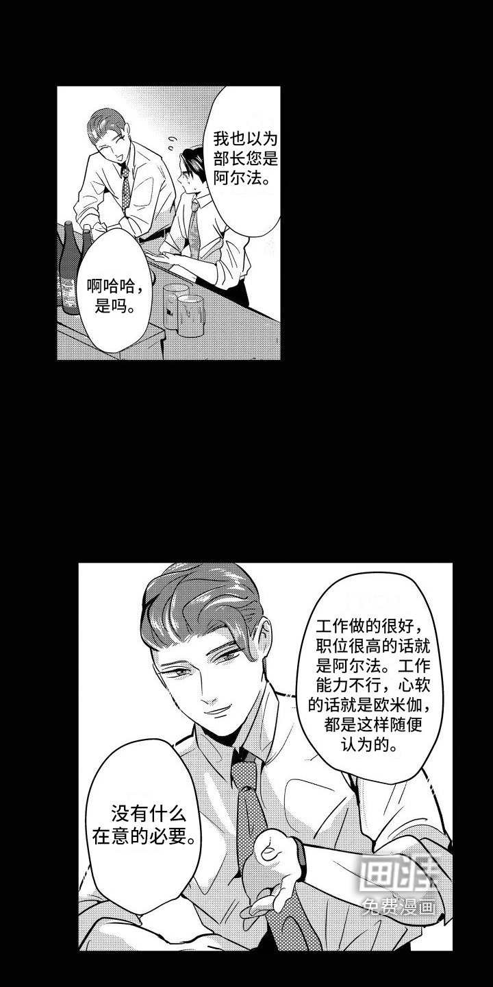 第10章：经历