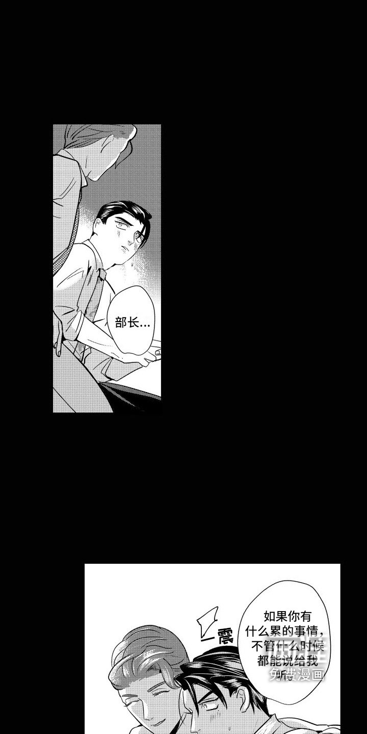 第10章：经历