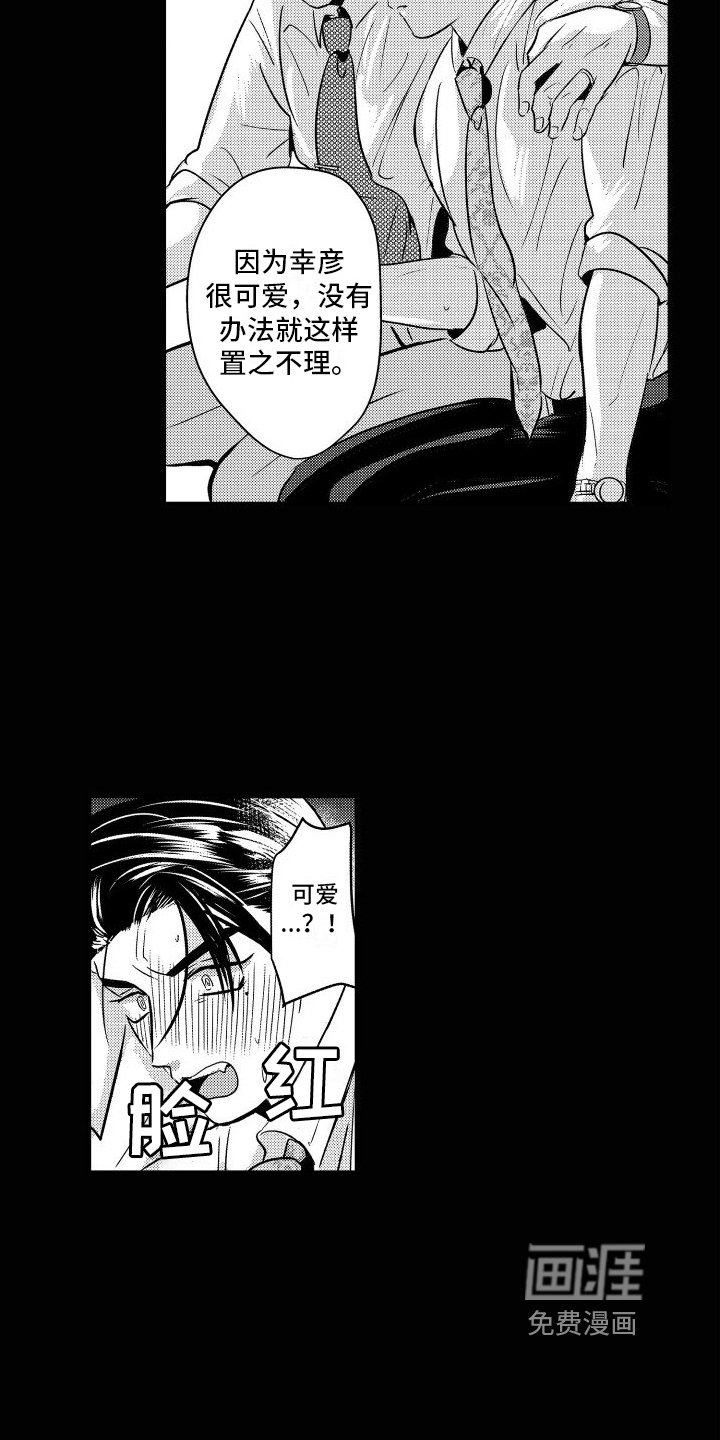 第10章：经历