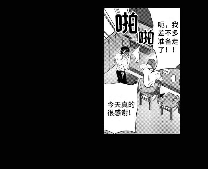 第10章：经历
