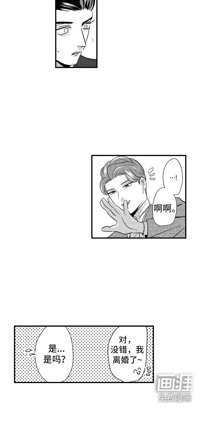 第11章：晚餐