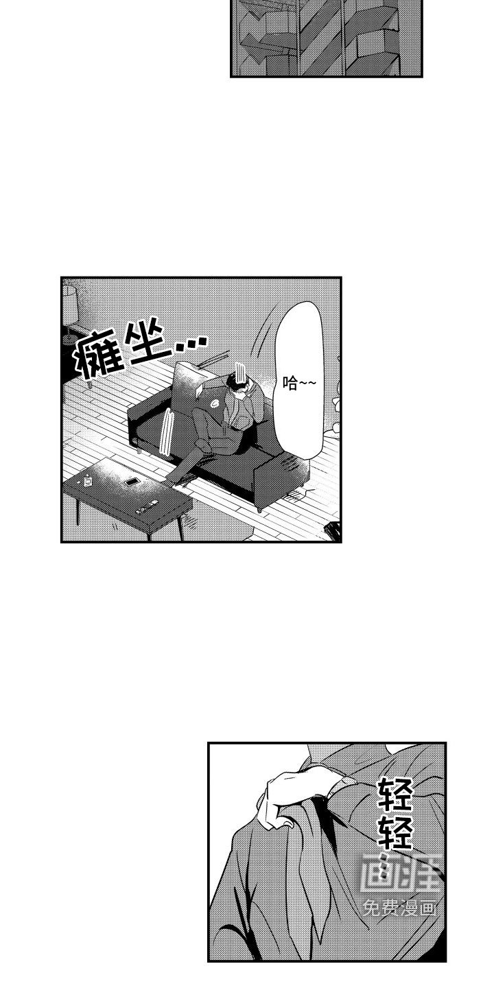 第11章：晚餐