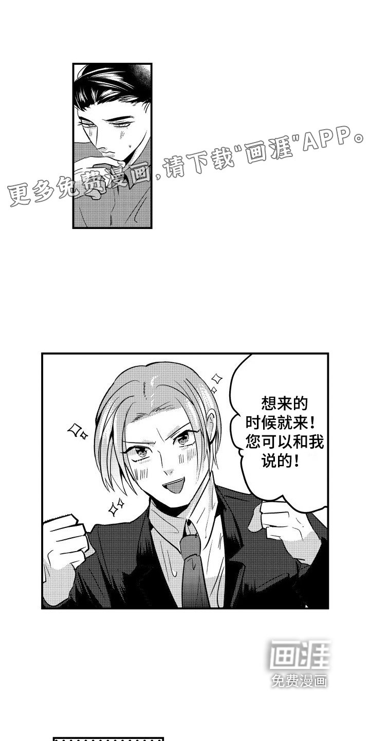 第12章：决定