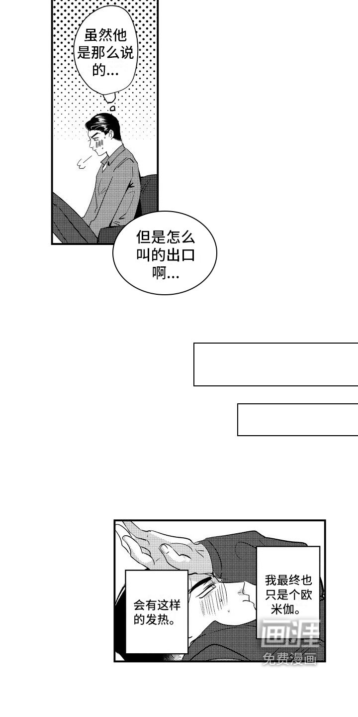 第12章：决定