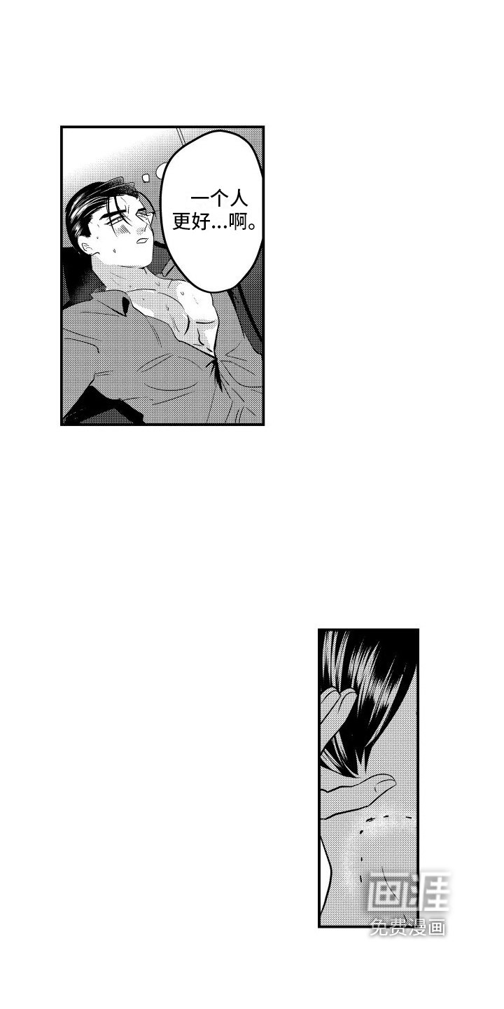 第12章：决定
