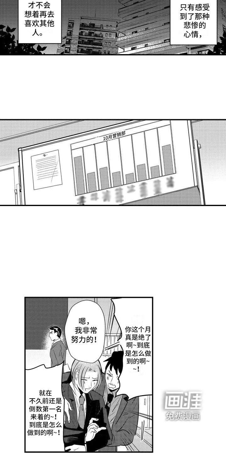 第12章：决定
